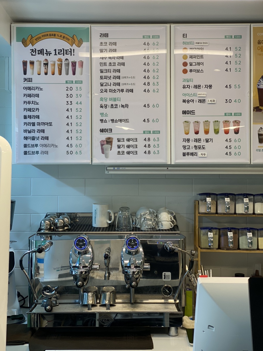 커피쿡부산중앙 이미지