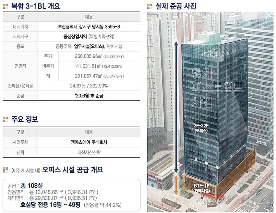 퍼스트세무법인 이미지