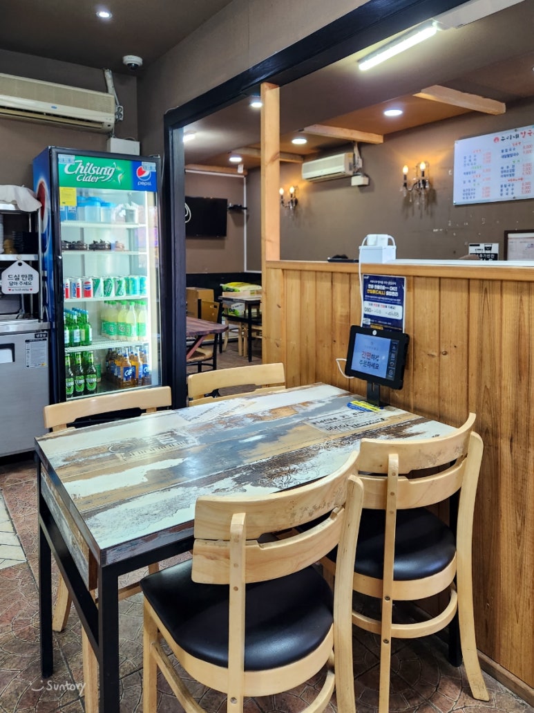 누리네김밥 이미지