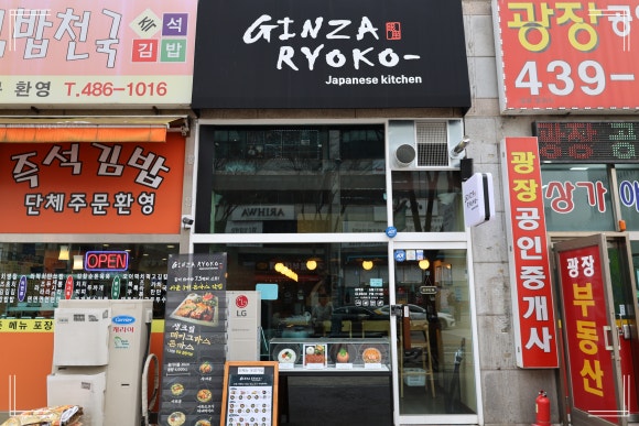 (주)긴자료코 이미지