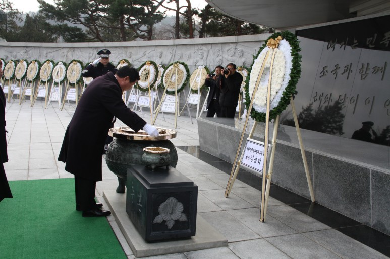 대한민국특수임무유공자회서울특별시지부 이미지