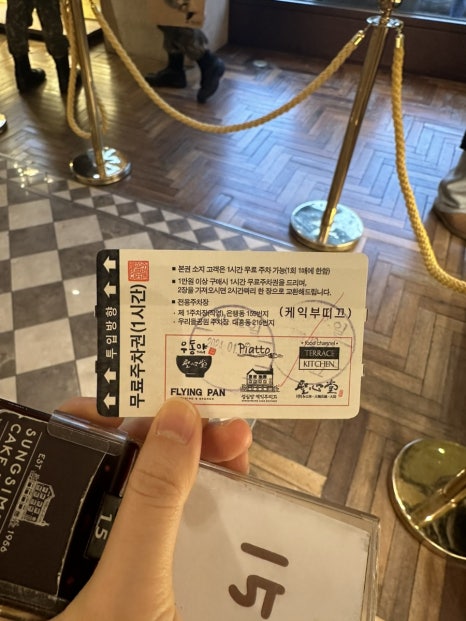 광천떡집 이미지