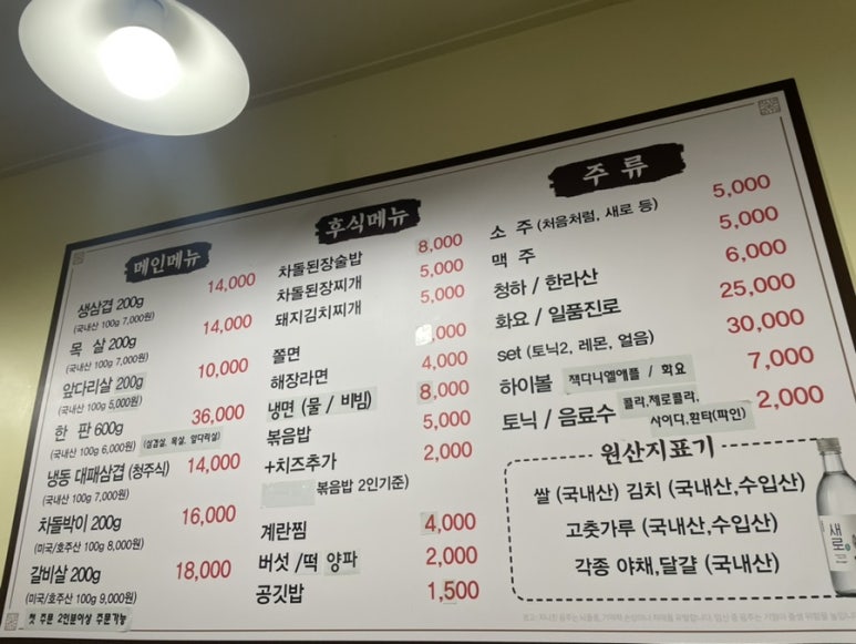 삼전생생고기 이미지