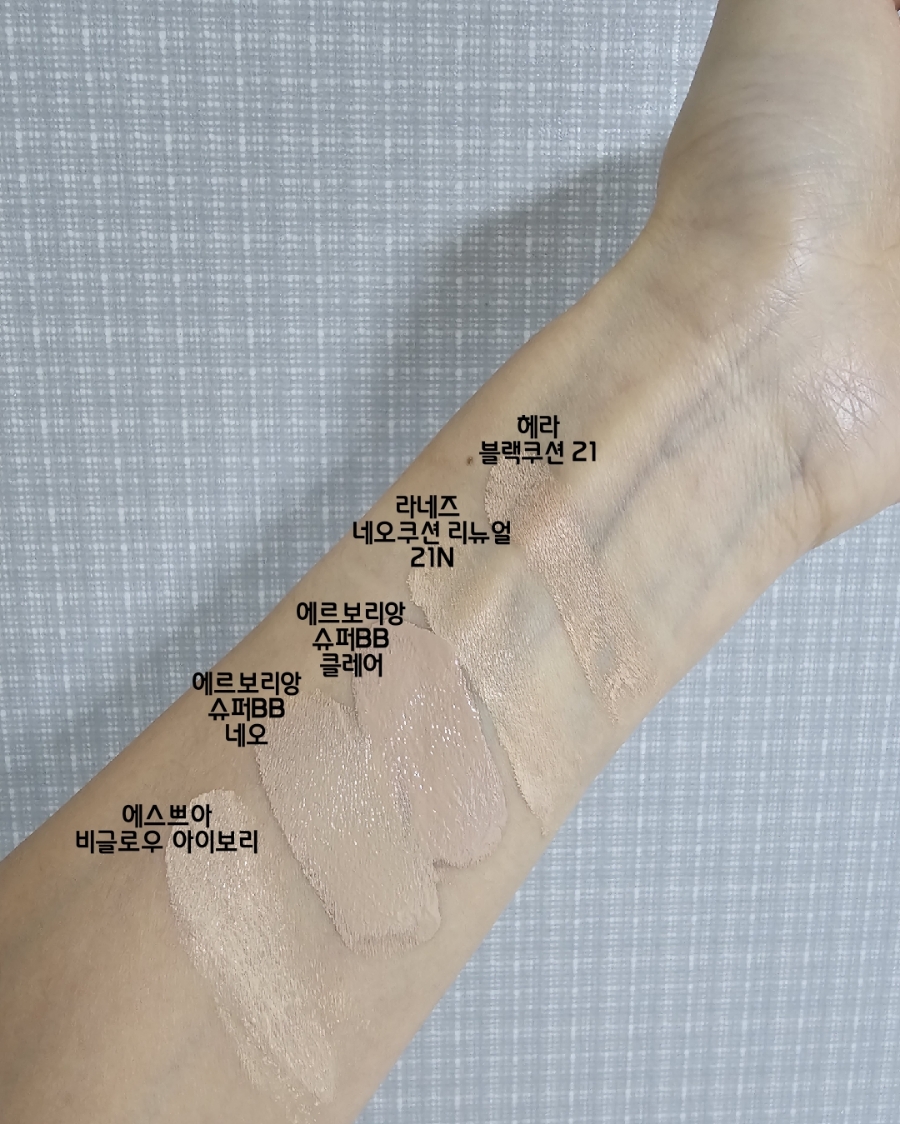 혜림슈퍼 이미지