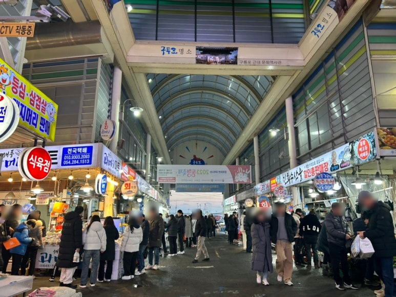 재성수산 이미지