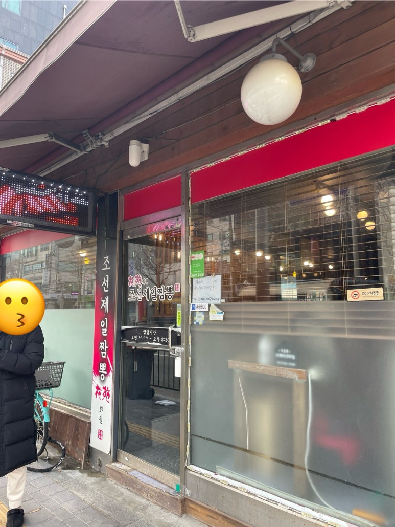 도봉화원 이미지