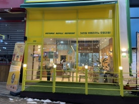 오프커피파주산내 이미지