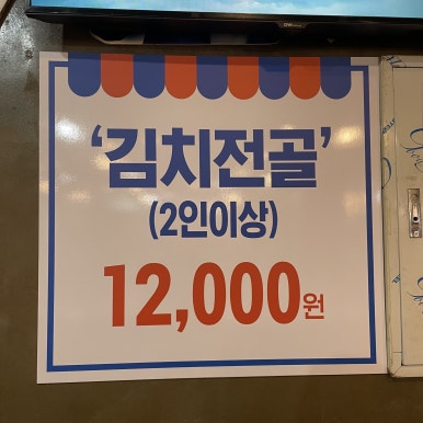 마서방진안흑돼지 이미지