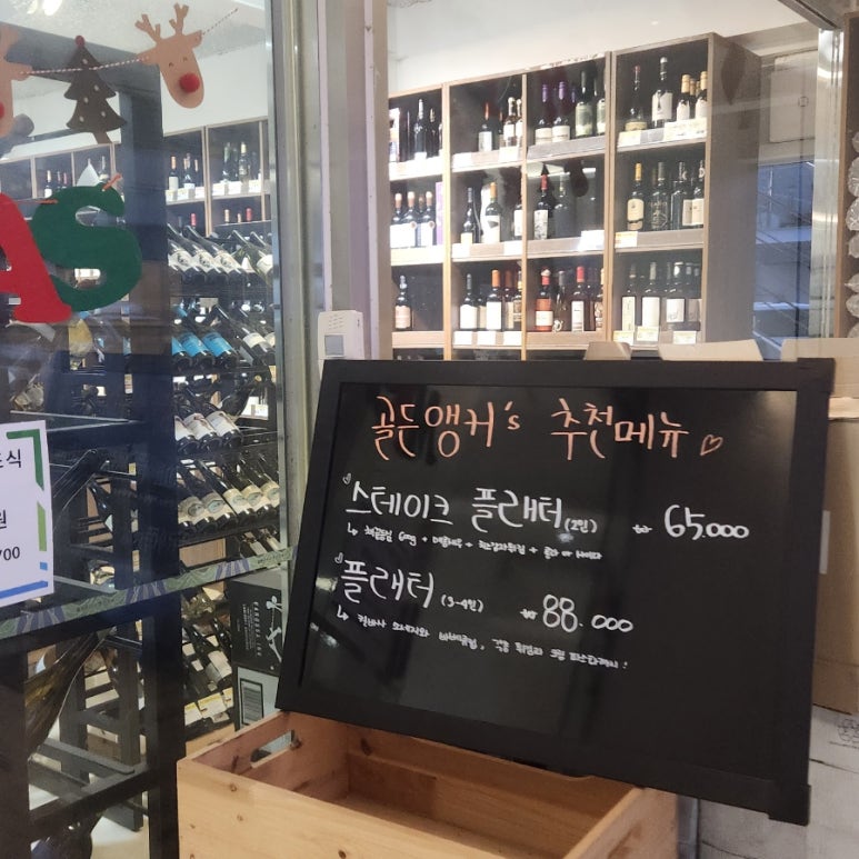 골든앵커 이미지