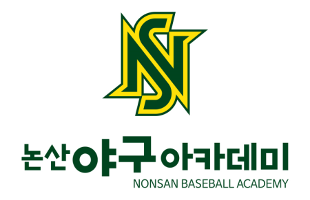 논산야구아카데미 이미지
