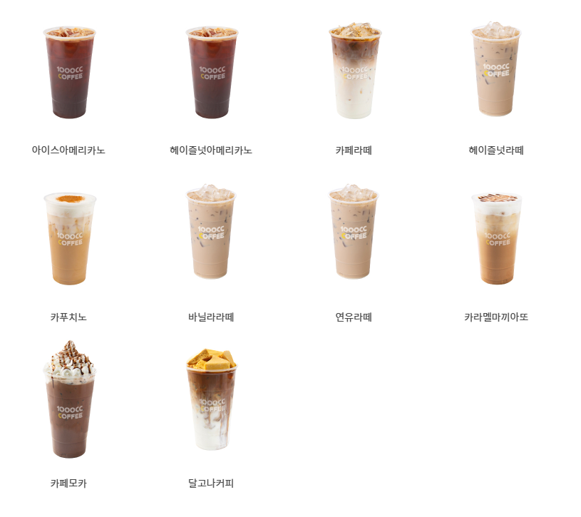 천씨씨커피7 이미지