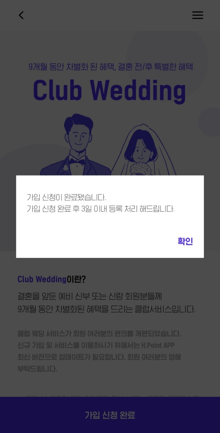 현대클럽 이미지