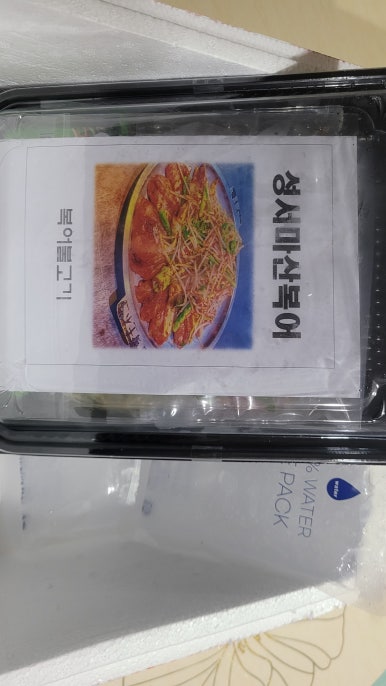 성서마산식당 이미지