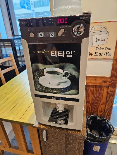 육대장금촌점 이미지