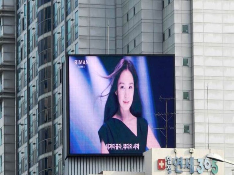 스마트솔루션 이미지