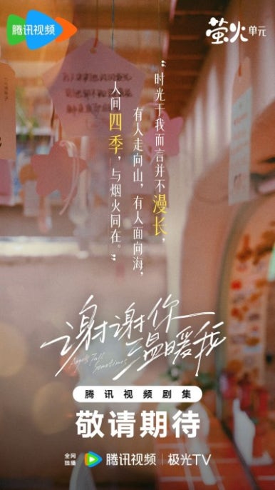 아지도루 이미지