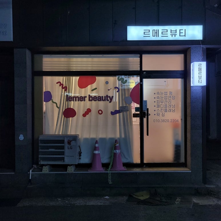 써브웨이 합성점 이미지