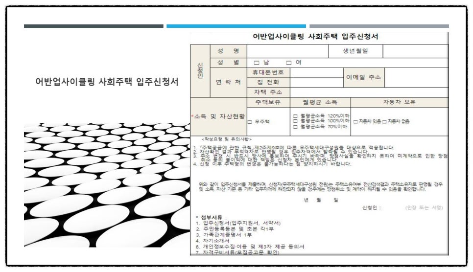어반업사이클링협동조합 이미지