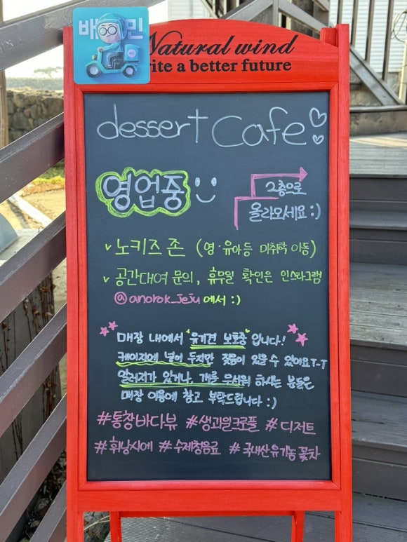 아노록 이미지