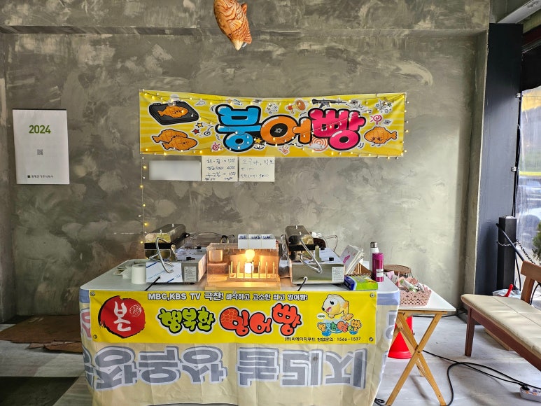 세븐인천논현점 이미지