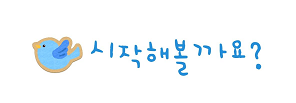 바오헤어(Bao hair) 이미지