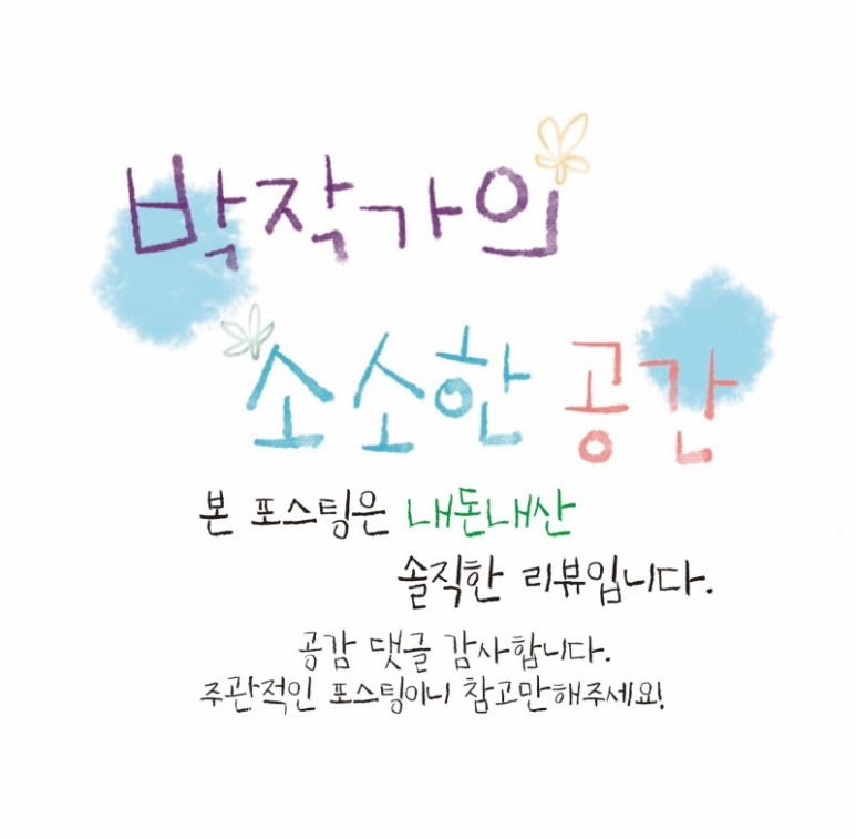 부처샵 이미지