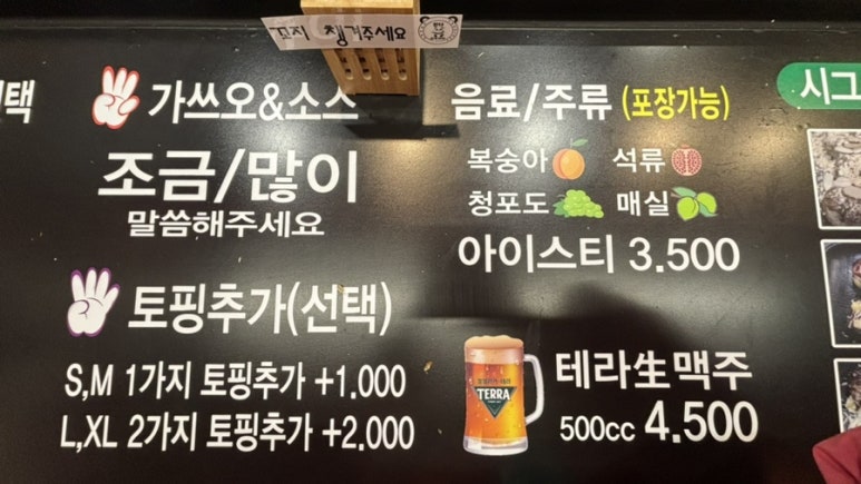신현포차 이미지
