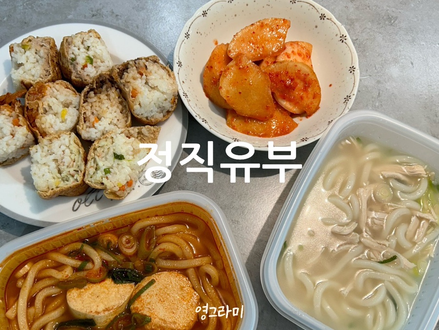정직유부유니시티점 이미지