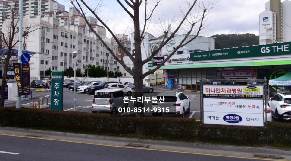 서원24시편의점 이미지