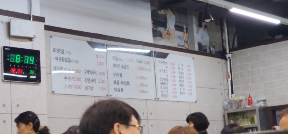 장원농수산물 이미지