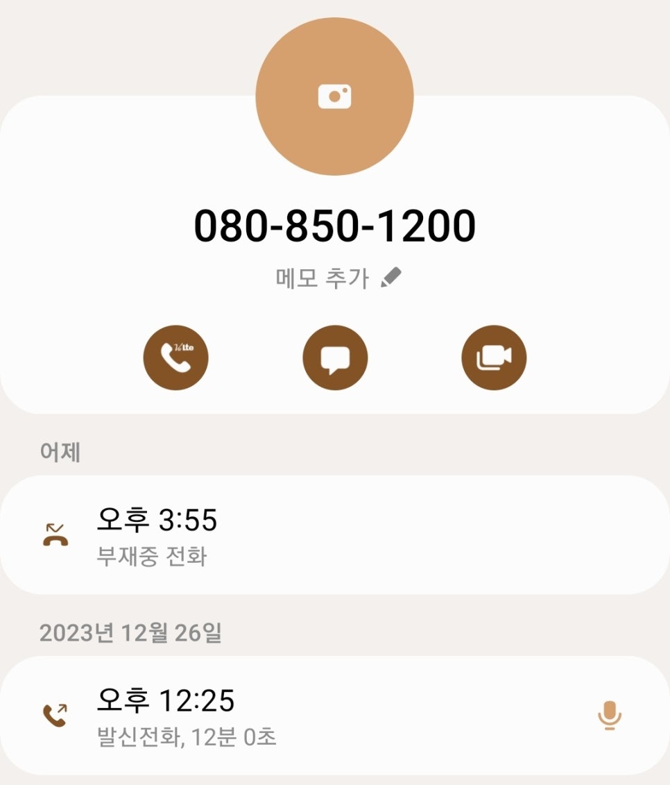 재훈유통 이미지