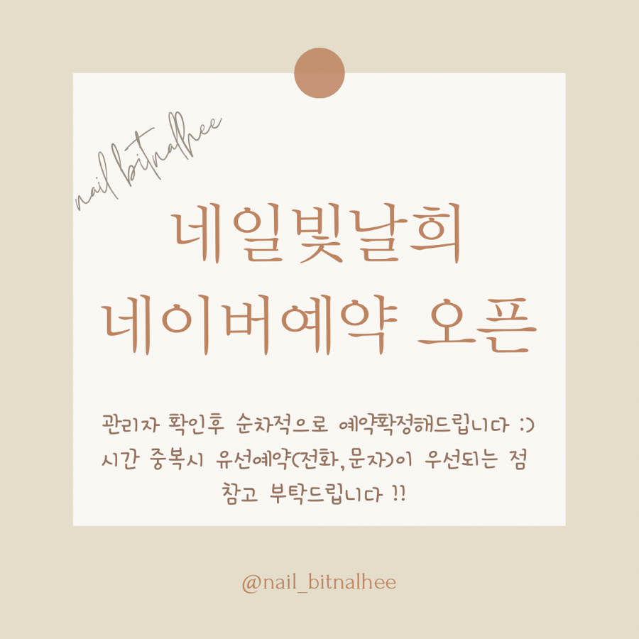 희네일 이미지