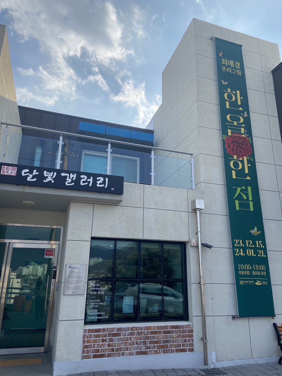 한올갤러리 이미지