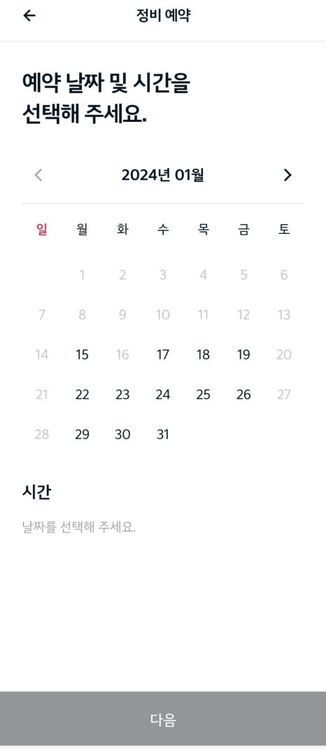 양산남부점 이미지