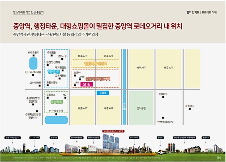 안산편의점 이미지