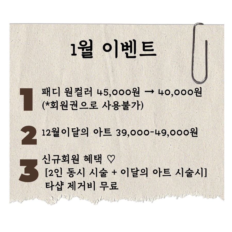 네일비넷 이미지