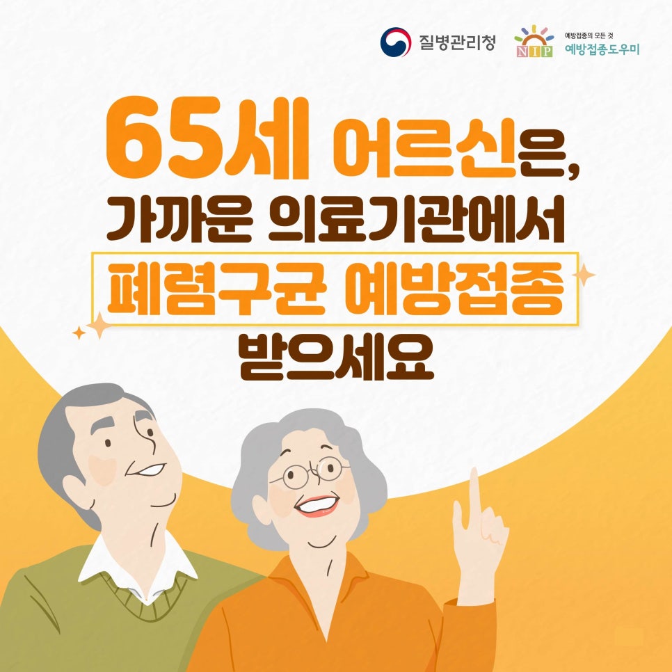 다대안심내과 이미지