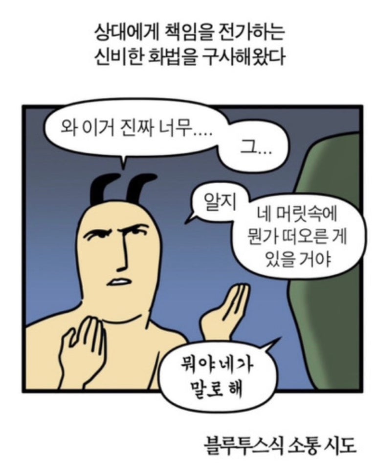 친구플라워 이미지
