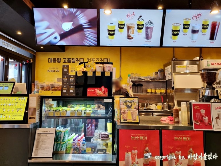 컴포즈커피중곡점 이미지