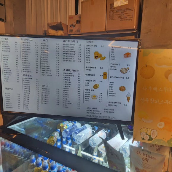 브루잉라운지93 이미지