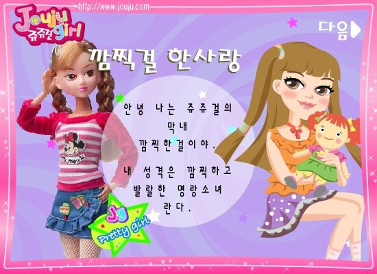 튀는걸 이미지