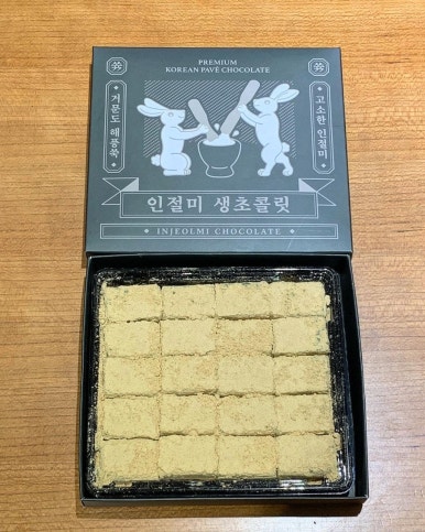 갓버터도나스 이미지