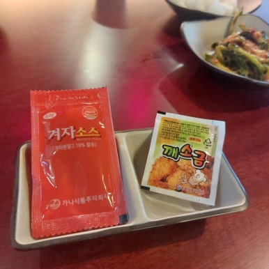 달구이참나무장작한방통닭 이미지