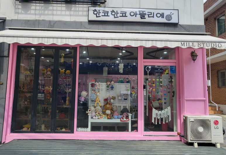 한코한코아뜰리에 이미지