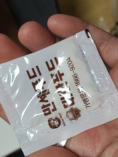 봉다리숯불두마리치킨 이미지