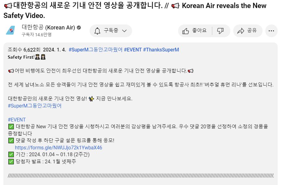 엠세이프티 이미지