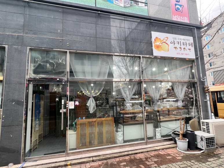 일본수제베이커리 야키타테 이미지