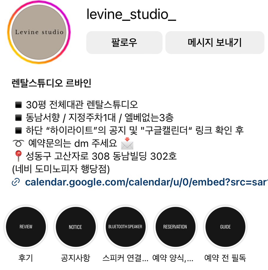 체온스냅 이미지