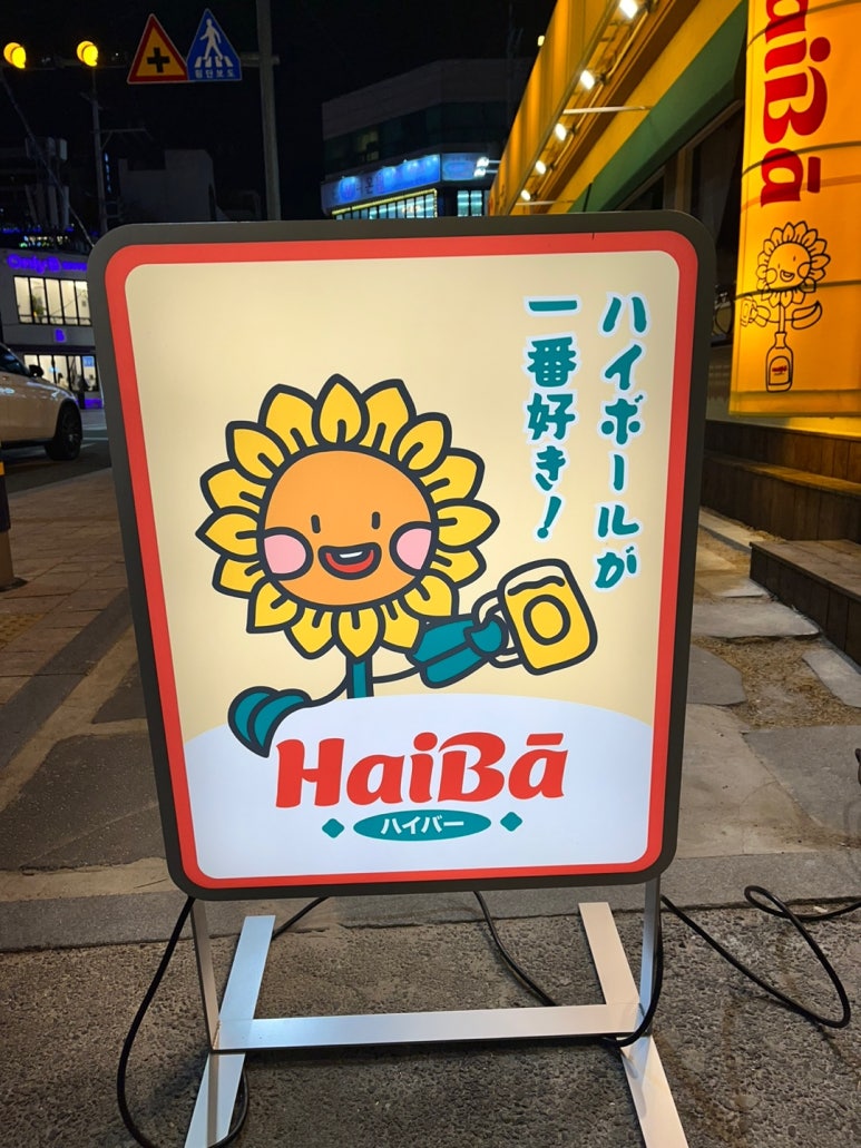 뚜레쥬르 동래점 이미지
