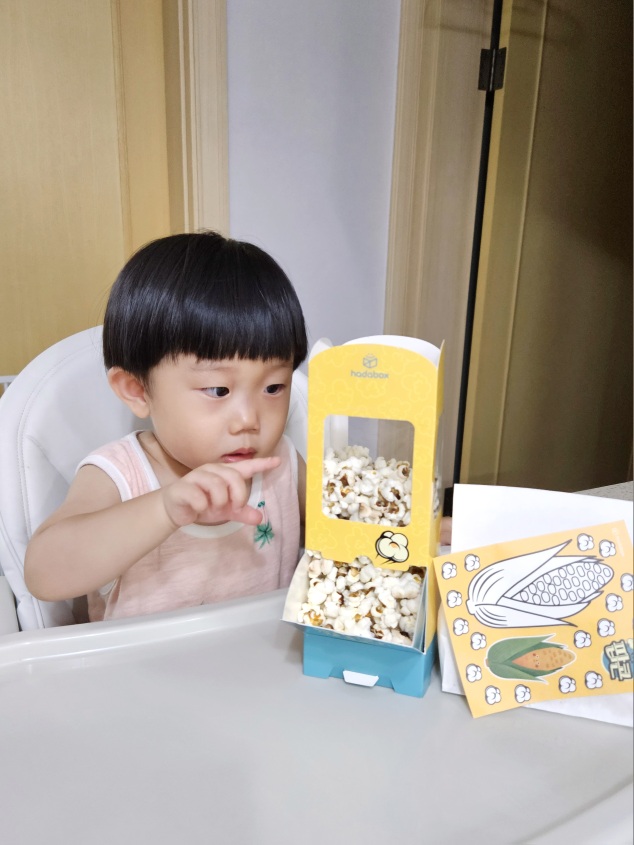 중흥키즈어린이집 이미지